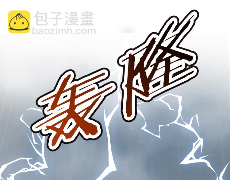 第1话 遇到古代美男子？！(1/3)-第1话
