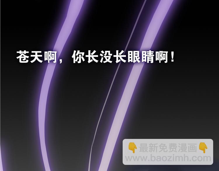 第1话 遇到古代美男子？！(1/3)-第1话