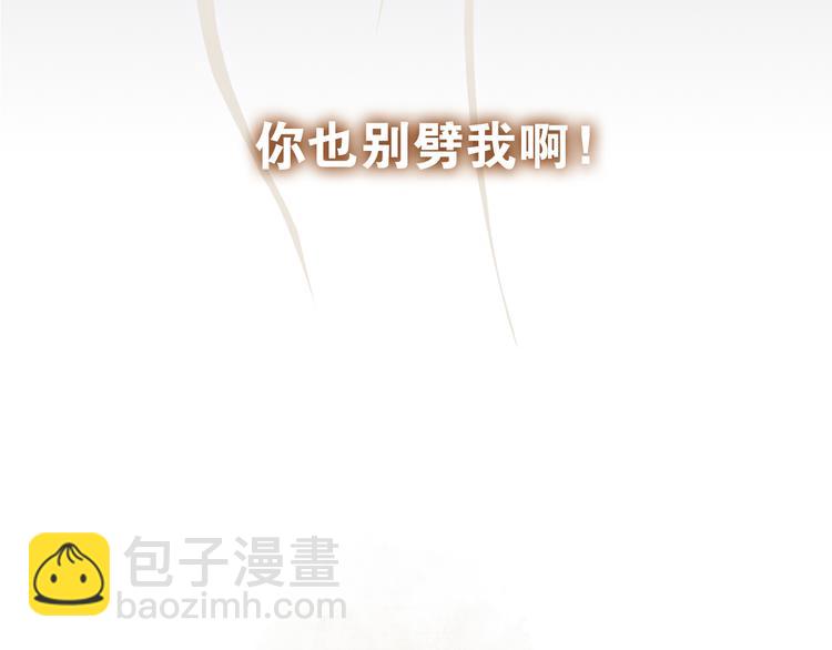 第1话 遇到古代美男子？！(1/3)-第1话