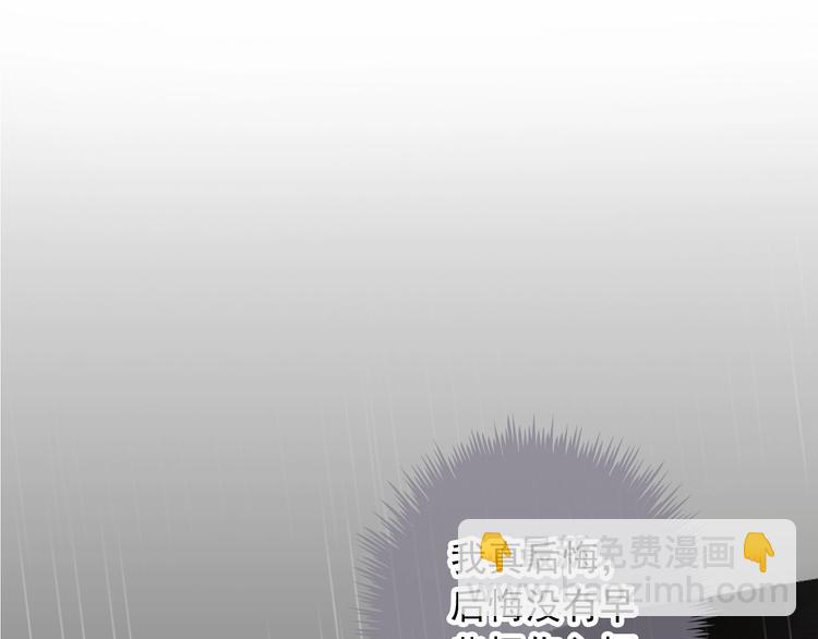 第1话 遇到古代美男子？！(1/3)-第1话