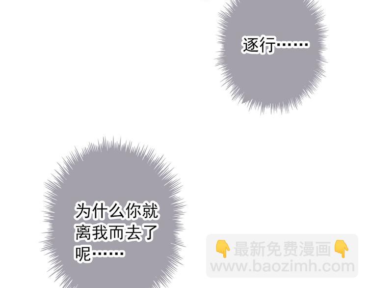 第1话 遇到古代美男子？！(1/3)-第1话