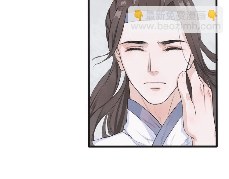 第1话 遇到古代美男子？！(1/3)-第1话