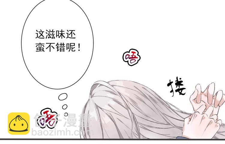 第1话 遇到古代美男子？！(1/3)-第1话