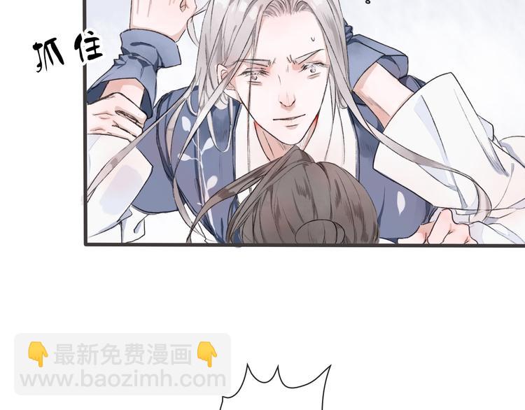 第1话 遇到古代美男子？！(1/3)-第1话