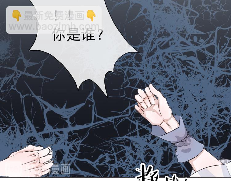 第1话 遇到古代美男子？！(1/3)-第1话