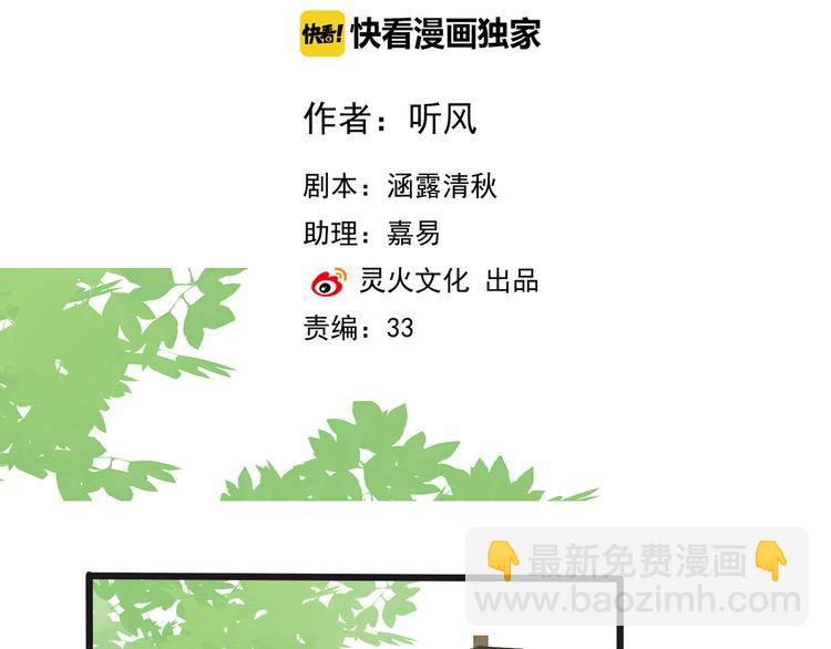 第11话 他的眼泪(1/2)-第11话