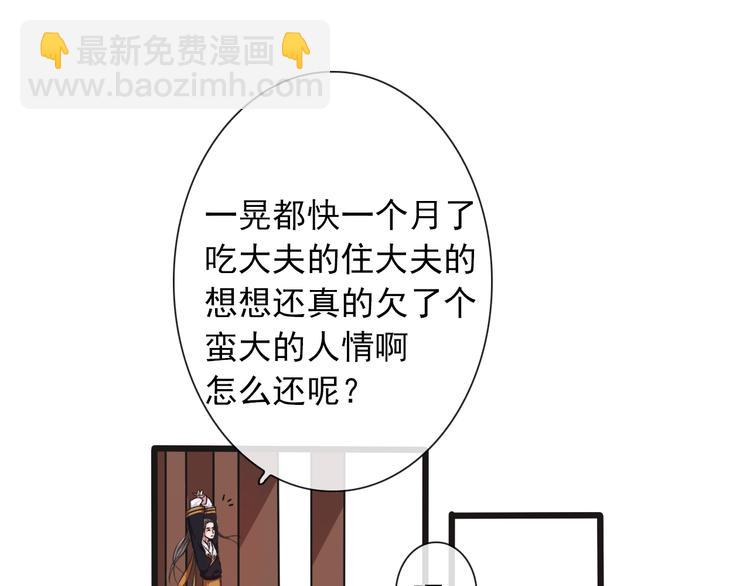 第11话 他的眼泪(1/2)-第11话