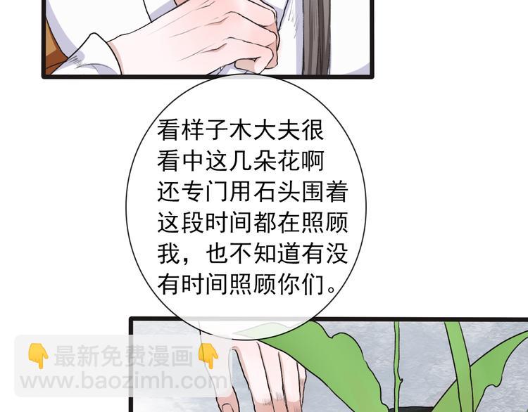 第11话 他的眼泪(1/2)-第11话