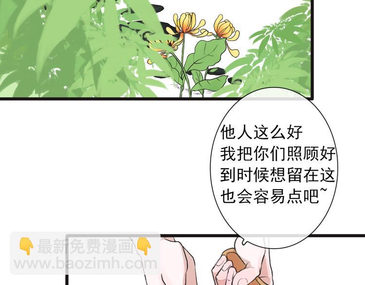 第11话 他的眼泪(1/2)-第11话