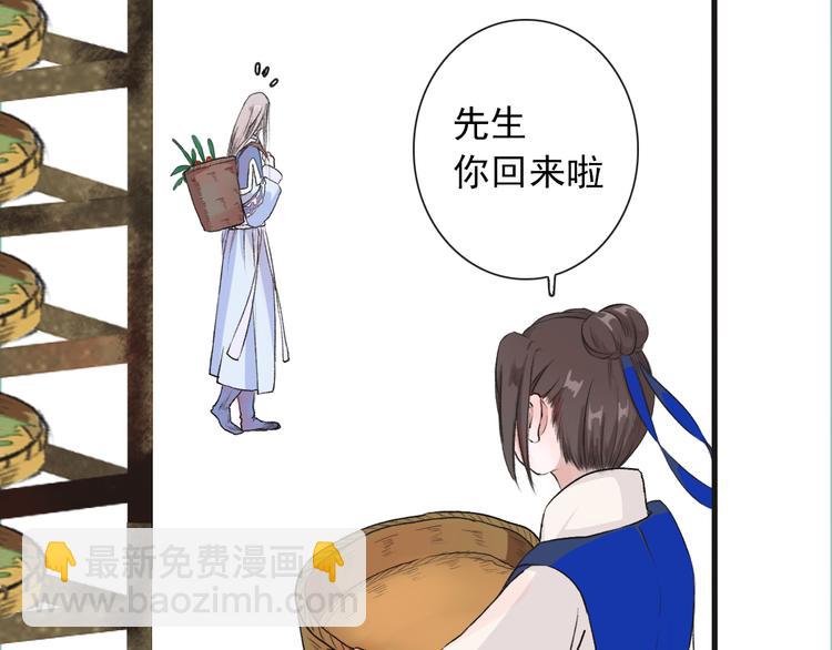 第11话 他的眼泪(1/2)-第11话