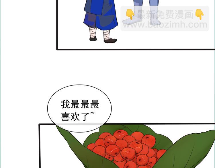 第11话 他的眼泪(1/2)-第11话