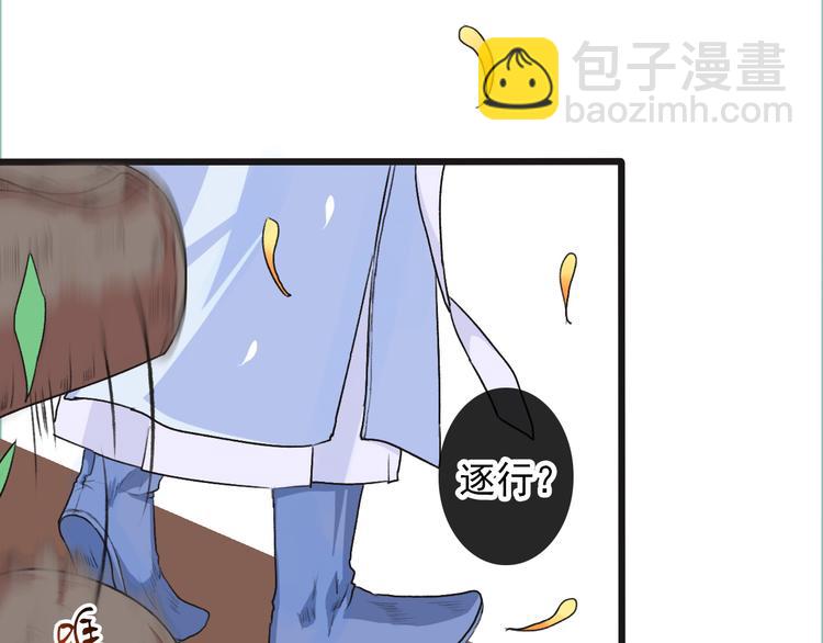 第11话 他的眼泪(1/2)-第11话