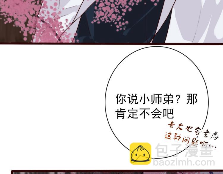 第10话 离谷(1/2)-第101话
