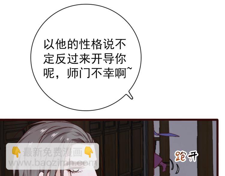 第10话 离谷(1/2)-第101话
