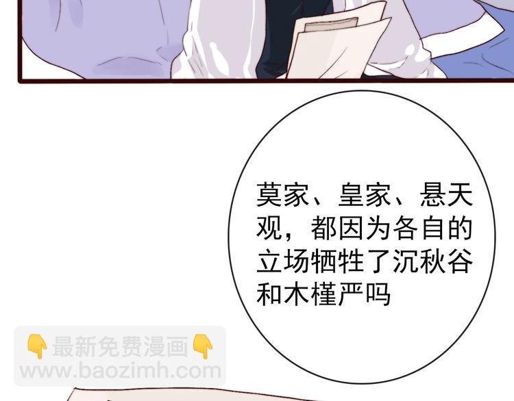 第10话 离谷(1/2)-第101话