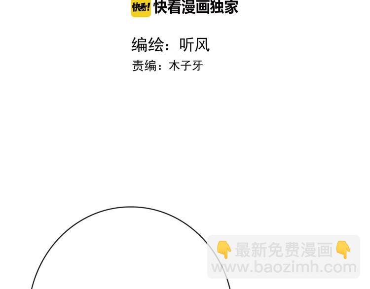 第10话 离谷(1/2)-第101话