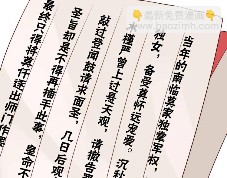 第10话 离谷(1/2)-第101话