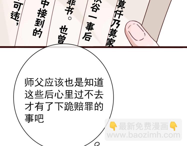 第10话 离谷(1/2)-第101话