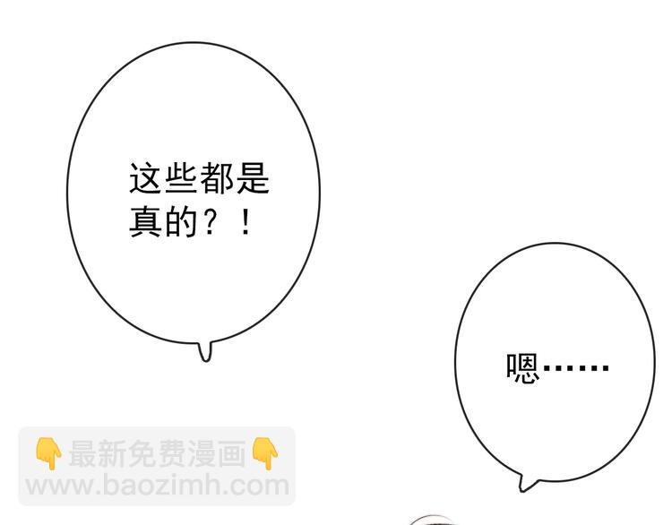 第10话 离谷(1/2)-第101话