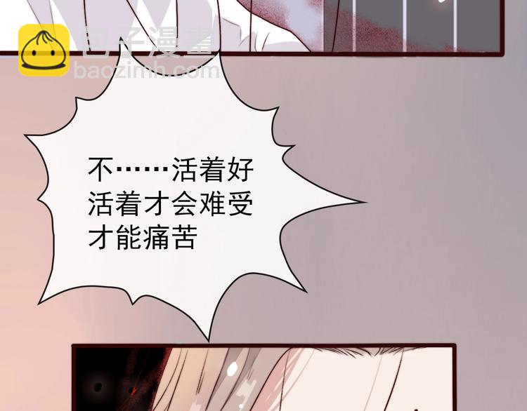 第10话 离谷(1/2)-第101话