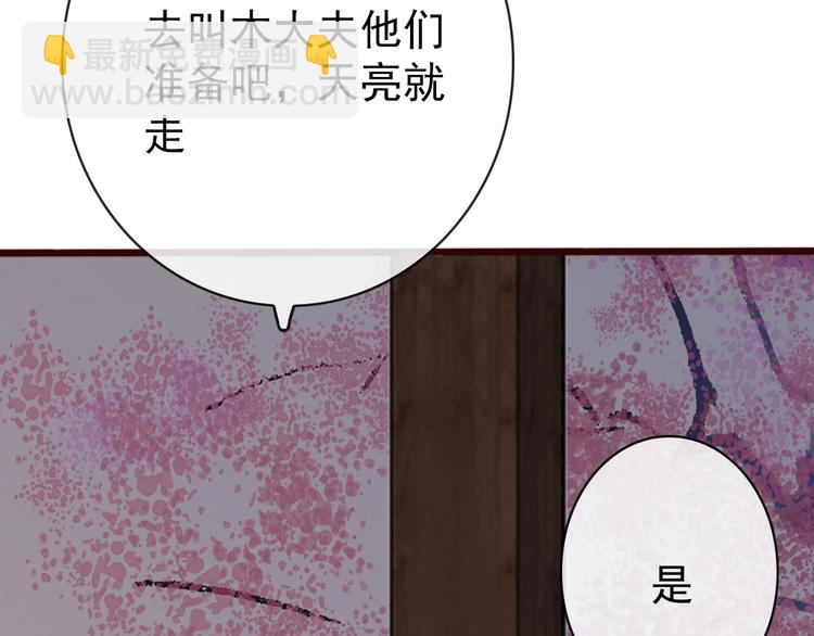 第10话 离谷(1/2)-第101话