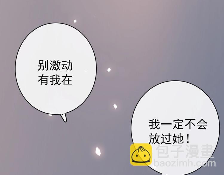 第10话 离谷(1/2)-第101话