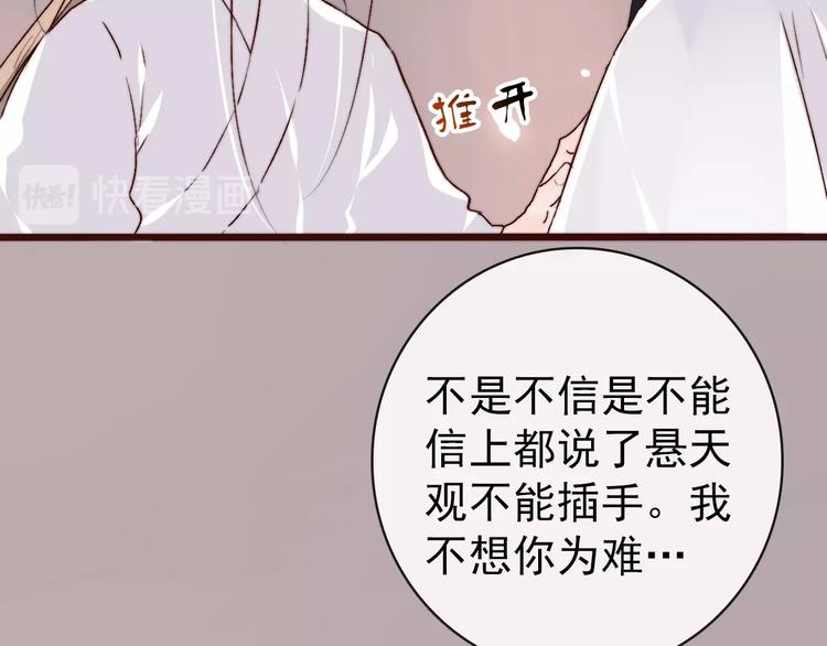 第10话 离谷(1/2)-第101话