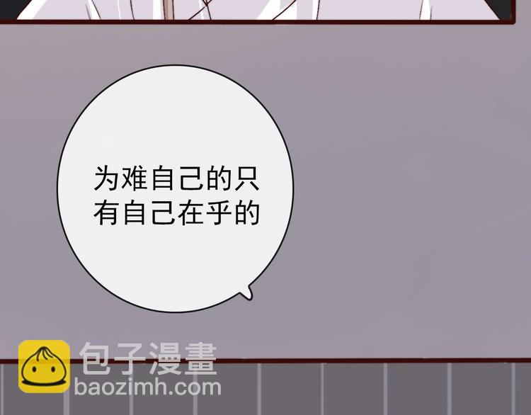 第10话 离谷(1/2)-第101话