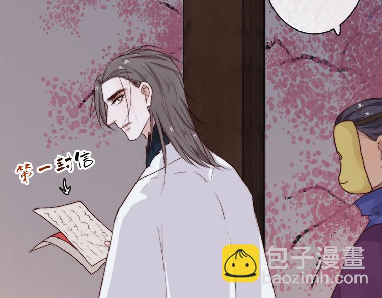 第10话 离谷(1/2)-第101话