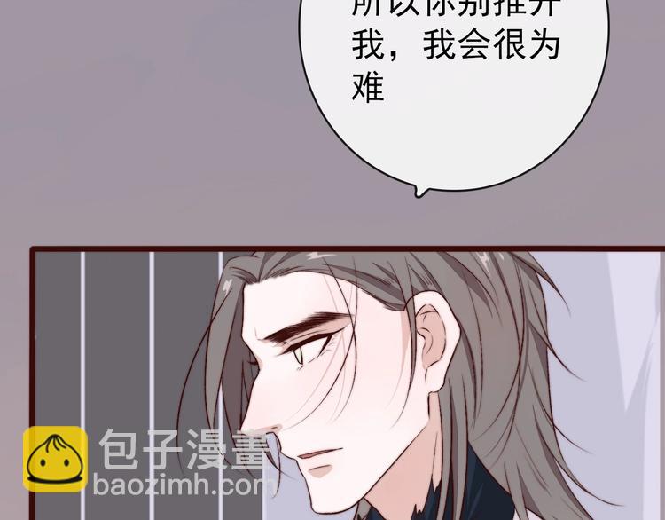 第10话 离谷(1/2)-第101话