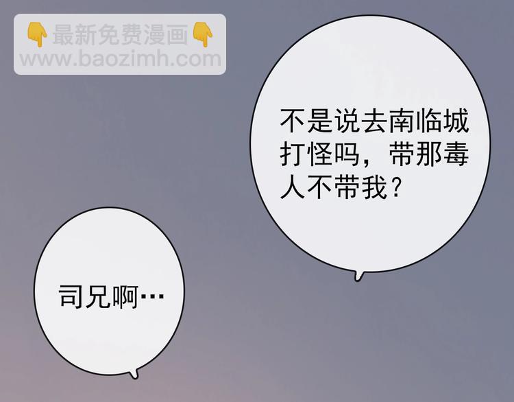 第10话 离谷(1/2)-第101话