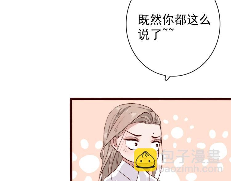 第10话 离谷(1/2)-第101话
