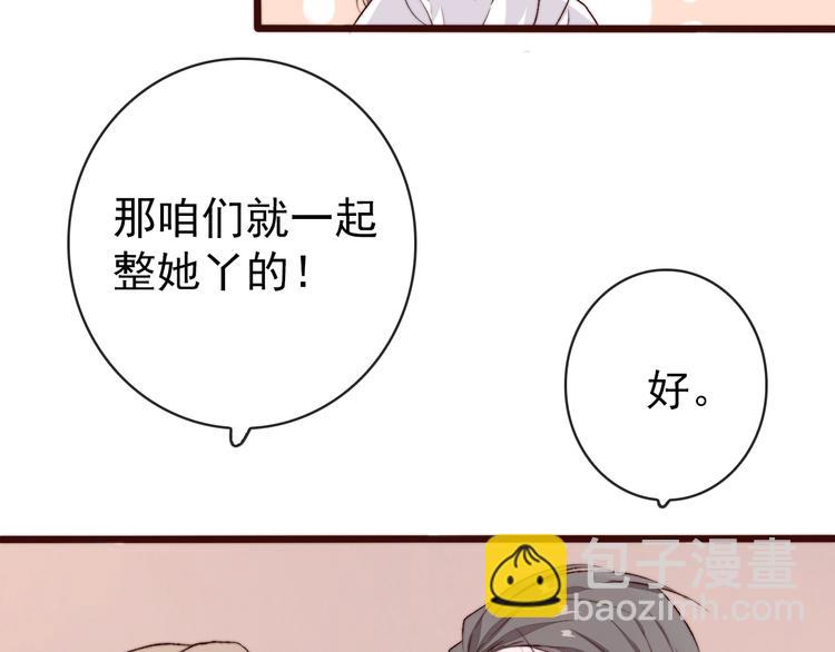 第10话 离谷(1/2)-第101话