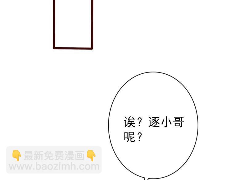 第10话 离谷(1/2)-第101话