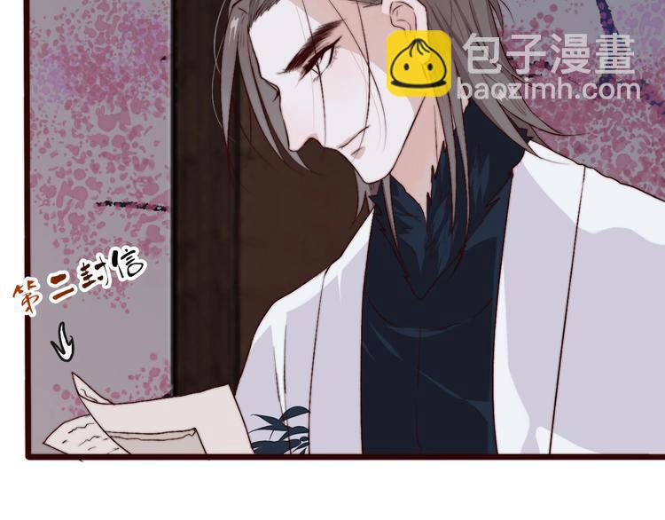 第10话 离谷(1/2)-第101话