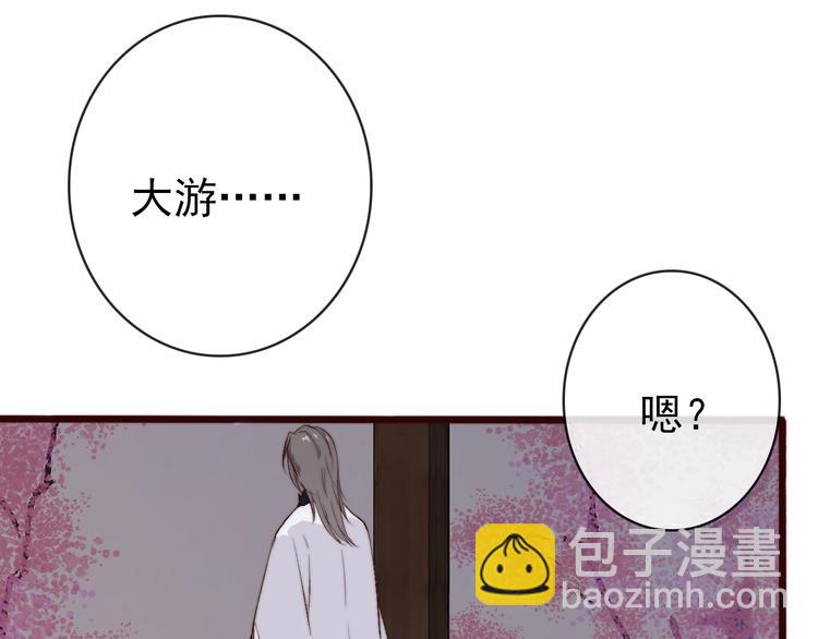 第10话 离谷(1/2)-第101话