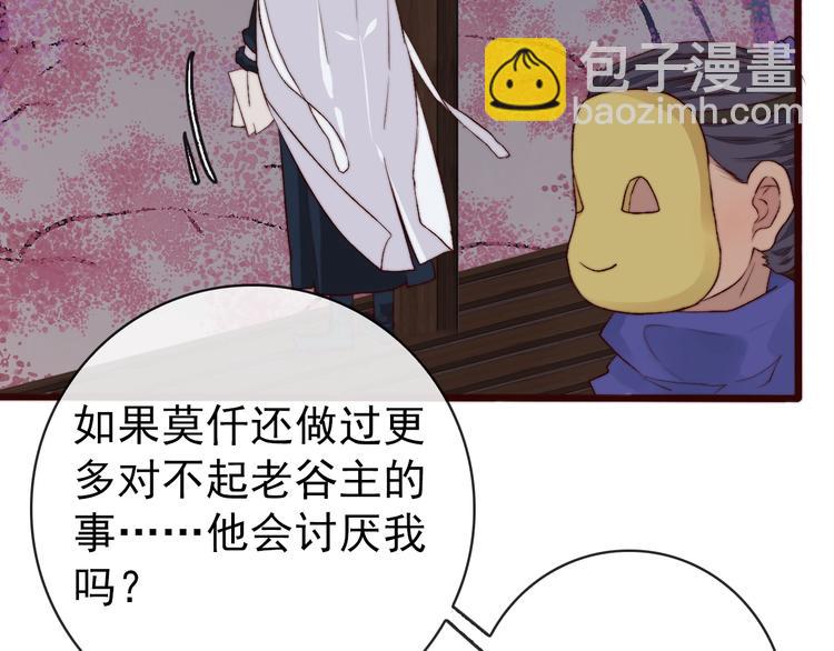 第10话 离谷(1/2)-第101话