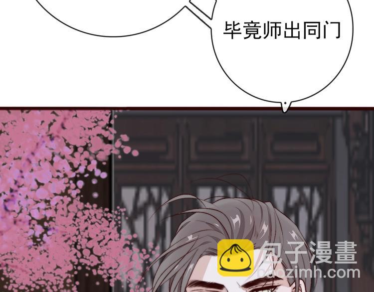 第10话 离谷(1/2)-第101话