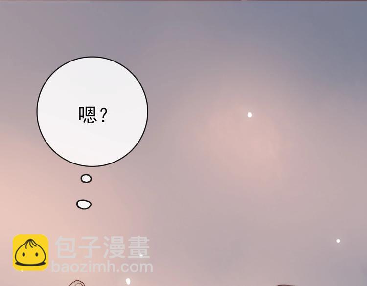 第12话 靠山(1/2)-第103话