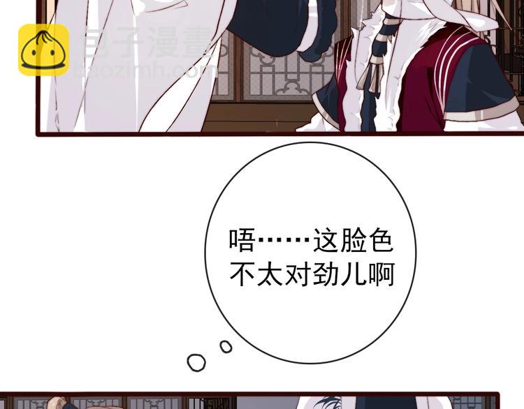 第12话 靠山(1/2)-第103话