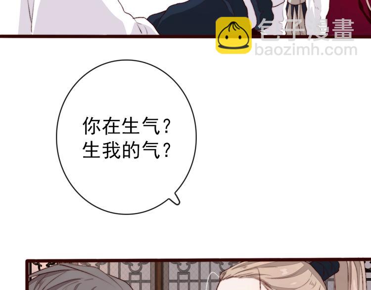 第12话 靠山(1/2)-第103话