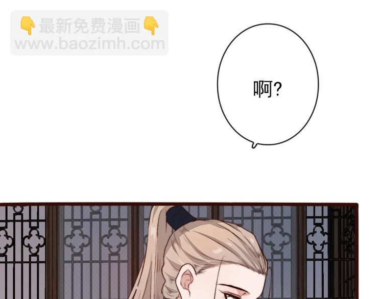 第12话 靠山(1/2)-第103话