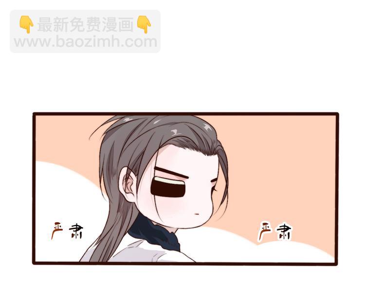 第12话 靠山(1/2)-第103话