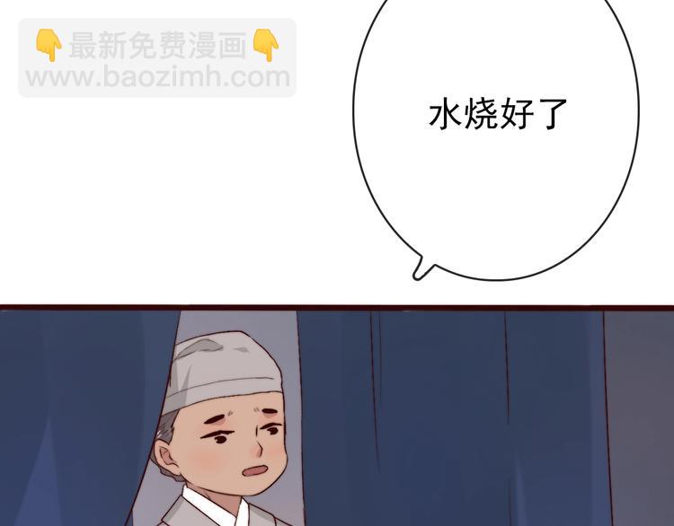 第12话 靠山(1/2)-第103话