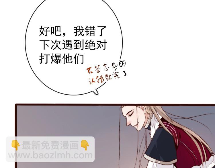 第12话 靠山(1/2)-第103话
