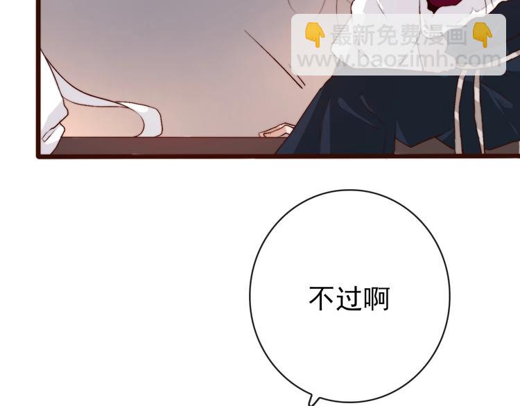 第12话 靠山(1/2)-第103话