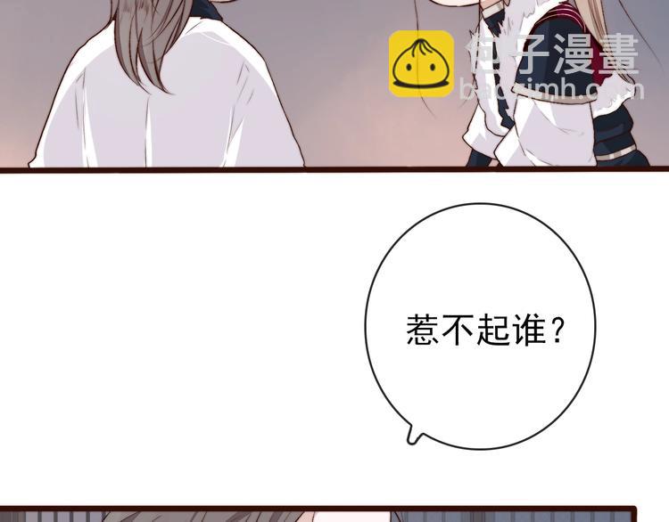 第12话 靠山(1/2)-第103话
