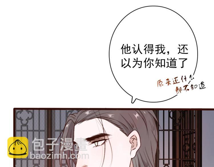 第12话 靠山(1/2)-第103话
