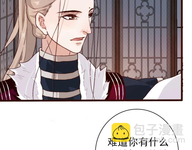 第12话 靠山(1/2)-第103话