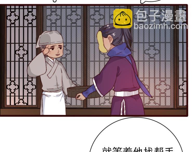 第12话 靠山(1/2)-第103话